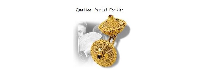 Per Lei