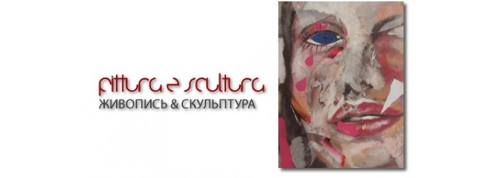 Pittura & Scultura